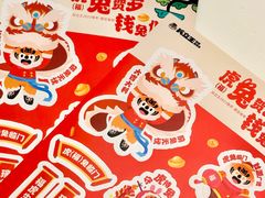 -兵立王鲜果茶·奶茶(文庙店)