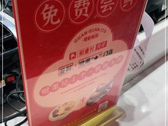 -稻香村(观前街店)