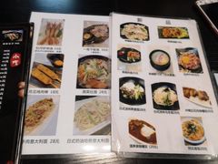 -井上家(大兴街店)