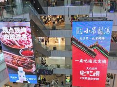 -凯德MALL(西直门店)