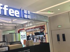 -首开·龙湖成都西宸天街