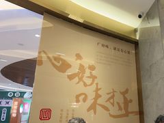 -有心德(隆生店)