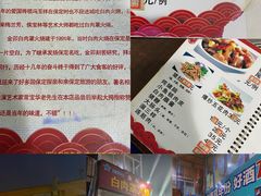 -金卯白肉罩火烧