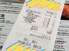 -敏华冰厅(天河城店)