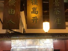 -豫园湖心亭茶楼