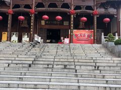 -不倒翁·徽天下名菜楼(马鞍山路店)