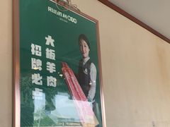 -阳坊胜利涮羊肉(阳坊老店)