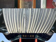 -南阳卧龙岗武侯祠
