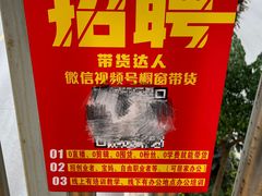 -万达广场(南宁青秀店)
