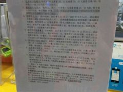 -博纳国际影城(凯德广场店)