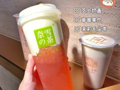 -奈雪的茶(花城汇中区PRO店)