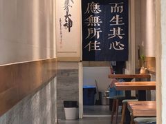 -囿面传统制面馆(中央路店)