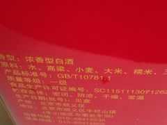 -明记港式烧腊茶餐厅(下沙店)