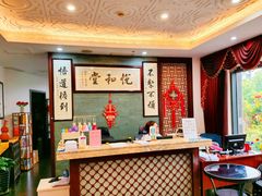 -悦和堂中医门诊部·疼痛调理·针灸推拿·艾灸拔罐