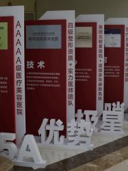 -上海伊莱美医疗美容医院