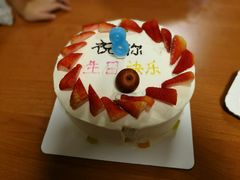 -花间烘焙BLossom Bakery