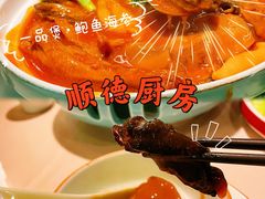 -味妙顺德厨房(绿地缤纷城店)