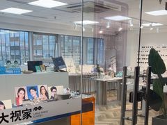 -大视家眼镜(园区星海店)
