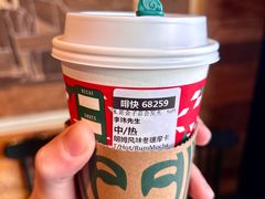 -星巴克(我格广场店)
