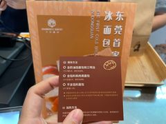 -大仓面包(西平店)