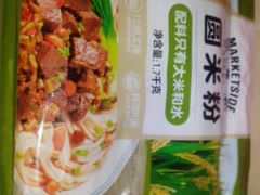 -天河沃尔玛