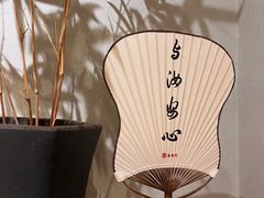 -十二舍·湯物素煮(江泰潤政店)