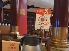 -金鼎轩(方庄天坛店)