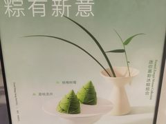 -the Roll'ING手作瑞士卷专门店(卓悦中心店)