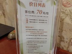 -天语雅阁(崇安寺店)