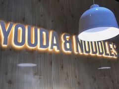 -友达面馆(广州总店)