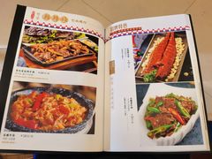 -延松朝鲜族料理