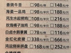 -岭南海晏楼(滨江东总店)