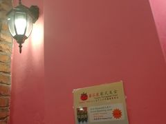 -番茄屋葡式美食(总店)