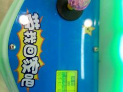 -大玩家(路南万达店)