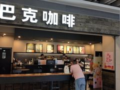 门面-星巴克(无锡大东方店)