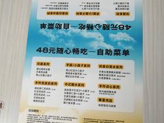 -满记甜品(万象城店)