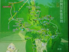 -大雁山风景区