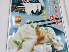 -成惠食府(赤岗店)