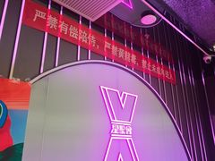 -星聚会KTV(合生汇黑金店)