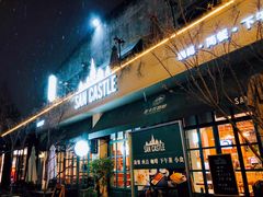 门面-SEN CASTLE城堡西餐(创意设计中心店)