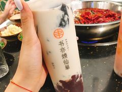 -书亦烧仙草(南阳盛世店)