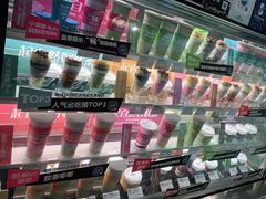 -Blueglass酸奶(财富购物中心店)