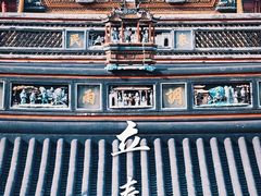 -钦赐仰殿道观