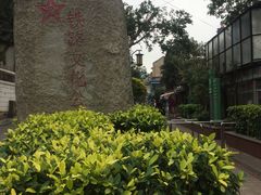 -铁路文化公园