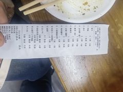 -马晓马佳牛羊肉(新合路店)