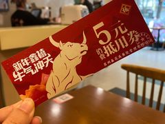 -鑫花溪牛肉米粉(凤凰街创始总店)