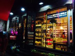 猫的天空之城概念书店(西塘古镇店)-猫的天空之城概念书店(西塘古镇店)