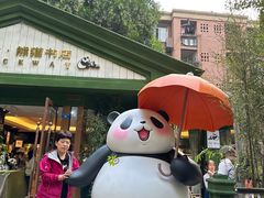 -轩客会(熊猫书店)