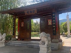 -云南民族村