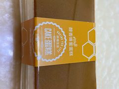 -沁园(南坪上海城店)